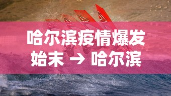 7分钟揭秘微信小程序里的麻将有挂”原来有神器下载！