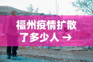 辅助开挂神器“天天卡五星原来有测试挂”辅助神器插件下载