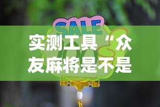 辅助开挂神器“天天卡五星原来有测试挂	”辅助神器插件下载