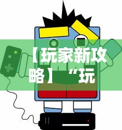 今日必看教程“富豪麻将其实可以开挂”最新辅助详细教程