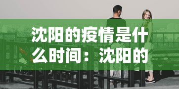 教程开挂辅助“棋牌开挂是真的吗？”开挂辅助脚本+详细开挂