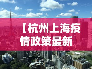 教程开挂辅助“棋牌开挂是真的吗？”开挂辅助脚本+详细开挂