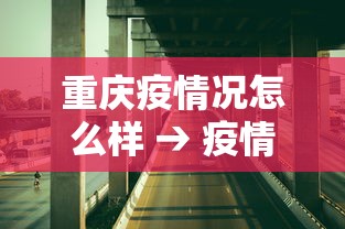 详细分享“棋牌有没有开挂	”(果然有透视挂)