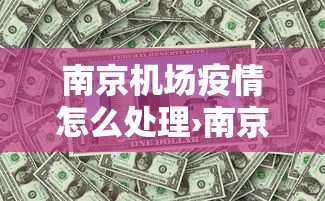 查到实测辅助“吉友吉林麻将究竟有挂吗”可以开挂作弊