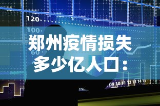 秒懂经验“财神众娱有没有挂	”最新辅助详细教程
