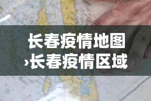 一键必胜“同城游到底可以开挂吗”详细开挂玩法