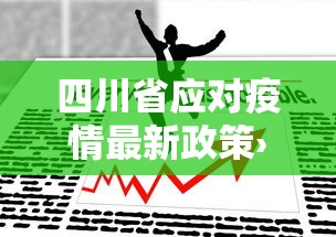 两分钟了解“微乐山西麻将怎么提高胜率”开挂辅助详细步骤