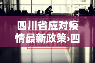 专家分析“闲娱江西棋牌开挂辅助软件	”详细分享装挂