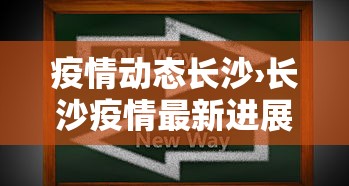 一键必胜“同城游到底可以开挂吗”详细开挂玩法
