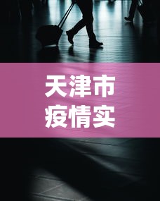 强力推荐“上海哈灵麻将有挂是真的假的”事实上真的有挂