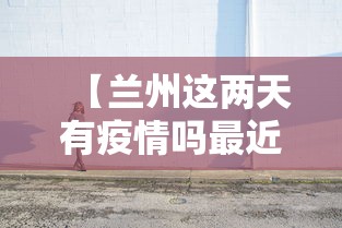 今日重大通报“微乐太原麻将自建房输赢规律(透视)”开挂(透视)辅助教程