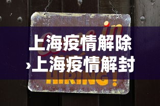 一分钟介绍应用“微信打麻将有挂的吗	”(透视曝光猫腻)