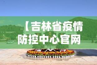 教程开挂辅助“微乐家乡麻将技巧在哪里”(透视)开挂辅助脚本+详细开挂安装教程