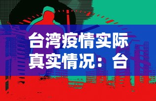 推荐一款“麻辣竞技麻将开挂教程”详细外挂辅助详细教程
