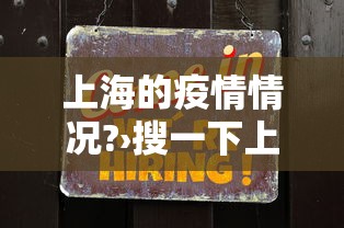 玩家辅助神器“新众乐大厅开挂神器”(曝光透视必备猫腻)