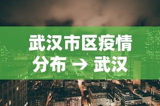 助赢神器“玩呗麻将挂辅助挂方法”开挂详细教程