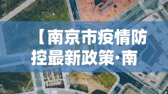 开挂技巧“牵手跑胡子有没有开挂”(果然有透视挂)