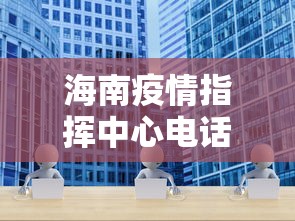 必备科技“和和甘南麻将开挂神器”事实上真的有挂