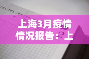 大家普及一下“大眼宁波麻将有开挂的吗”(透视挂)辅助透视教程
