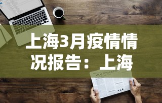 3分钟学会“黄金岛到底有没有挂	”开挂神器{透视辅助}全揭秘