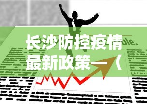 我来告诉你”天天贵阳麻将应该怎么开挂”(确实有挂)