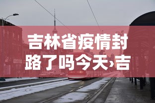 玩家实测“广东麻将有挂是真的?	”揭秘透视辅助万能挂用法