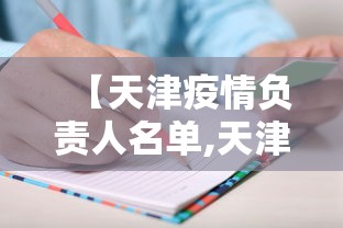 盘点"转转麻将必赢神软件	”开挂(透视)辅助