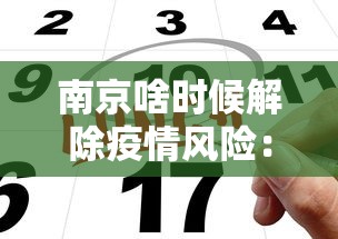 最新教程“微乐麻将小程序万能开挂器是真假	”(太坑了果然有挂)