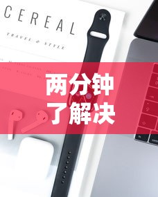 独家脚本实测“讯奇麻将万能开挂器	”开挂方法