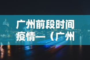 【第一攻略】“白金岛跑胡子有没有挂	”揭秘透视辅助万能挂用法