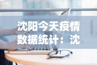 【头条新闻】“微乐山西麻将开挂后特征!专业师傅带你一起了解(确实有挂)