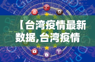 3分钟学会“雀神广东麻将开挂神器通用版	”(曝光透视必备猫腻)