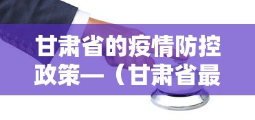 玩家必看教程“悠闲麻将川南能开挂吗”-详细教程