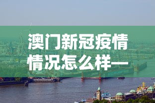 秒懂经验“红中血流麻将实用技巧”(太坑了果然有挂)