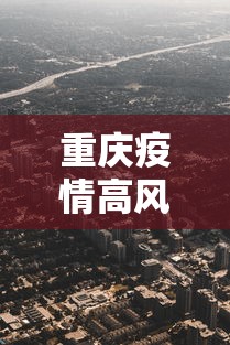 使用分享!途游四川麻将怎样才会赢”科技辅助神器手机版教程