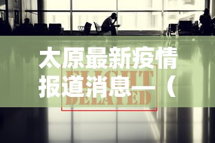 玩家爆料“约战荆门麻将有挂么”详细开挂玩法