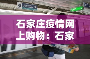 8秒详论“广东闲来麻将有挂视频”(确实真的有挂)