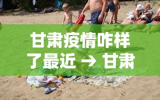 盘点边锋掼蛋有没有作弊的”(曝光透视必备猫腻)