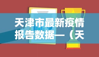 必备科技“微乐河北麻将为什么一直输”附透视挂详细教程