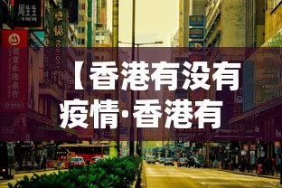 辅助开挂工具“终于知道腾讯欢乐麻将有没有挂？”附开挂脚本详细步骤