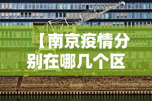 独家解答“广东雀神麻将怎么玩才赢”揭秘透视辅助万能挂 