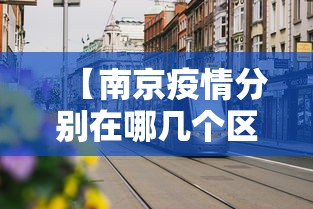 专家分析“陕麻圈到底有没有挂”附开挂脚本详细步骤