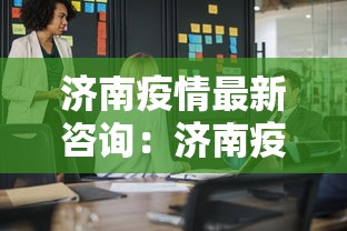 【知道】“多乐够级开挂教程步骤”可以开挂作弊
