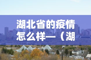 【玩家游戏玩法】“云南山水麻将必赢辅助器”作弊(透视)透视辅助