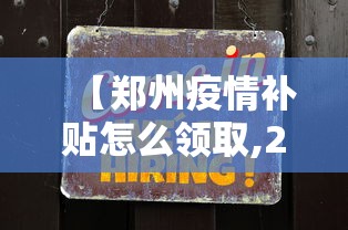 【盘点十款】“白金岛长沙麻将有挂吗”开挂辅助脚本+详细开挂