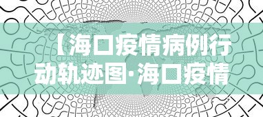 必胜技巧全攻略“66红中麻将有内置挂吗”(太坑了果然有挂)