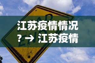 推荐一款“雀神广东麻将要怎样打才赢”(透视)开挂辅助脚本+详细开挂安装教程