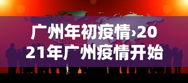 【盘点十款】“白金岛长沙麻将有挂吗	”开挂辅助脚本+详细开挂