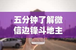 五分钟了解微信边锋斗地主小程序透视(确实真的有挂) 五分钟了解微信边锋斗地主小程序透视(确实真的有挂)