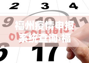 2026玩家推荐:手机上玩花牌怎么开挂	”详细开挂玩法